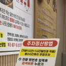 가장로 | 대전 괴정동 맛집 한민본가 누룽지삼계탕, 여름 몸보신 후기