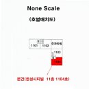 한성시티빌