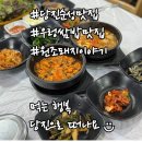 원조돼지이야기
