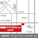 목포제일여자고등학교 이미지