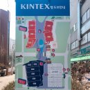 피움디움 | [일산 킨텍스] 코리아빌드위크 인테리어 디자인 코리아 2019.2.20-2019.2.24