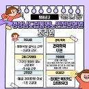 경상남도립 통영노인전문병원 이미지