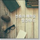 예전라이프 이미지