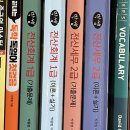 경인여자대학교 | [전산세무2급] 제119회 합격수기/공부방법 및 꿀팁/박쌤 전산회계/경인여자대학교 시험장 후기