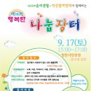 법인행복장터