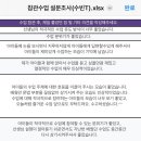 (주)가이아넷 | [2025_JUL] Melting Rose