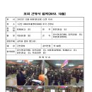 건영사 이미지