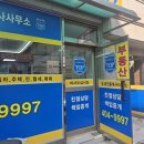 성남아파트형공장탑공인중개사사무소 | 시흥시 경매 낙찰자분들! 매물 접수하고 '빠른 수익' 확정하세요 🏠✨