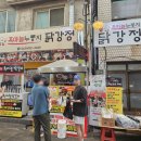 단양간판재료 이미지
