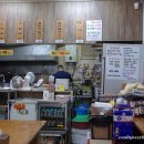 김가네국수집 이미지