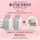 주식회사 피코셀