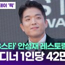 투데이레스토랑 이미지