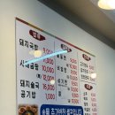 부천 가야 밀면 돼지국밥 네이버블로그