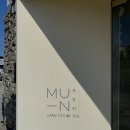 무유인(MUIN) 이미지