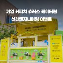청춘엔지니어링 이미지