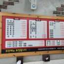 먹어볼래짜장 이미지