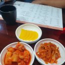 푸와대동점 이미지