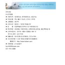 (주)코캄 - 5885 | (주)코캄