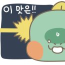 국산장어한마리 이미지