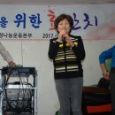 채산경로당 네이버블로그