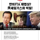 가스WIN