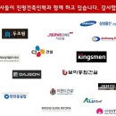 (주)진명건설 - 영천시 왕평길 46 | (주)진명건설