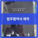 (주)세종제본