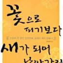 산지경로당 이미지