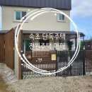 오른다공인중개사사무소 이미지