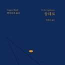 등대로 이미지