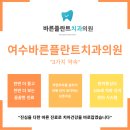 더바른플란트치과의원 이미지