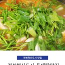 나주곰탕혁신이서점