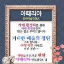 보타니컬아트예술문화교육협회 이미지