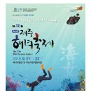 해녀 이미지