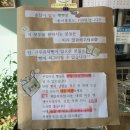 올바른빵집 이미지