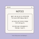 모어그린 | [경기도 양주] 서울 근교 드라이브 코스 장흥계곡 근처 카페 모어그린 내 돈 내산 후기!