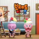 브레드4가 이미지