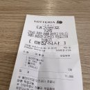 롯데리아광명하안점 | 하안사거리 롯데리아 나폴리맛피아 모짜렐라 버거 식사 후기