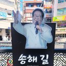 총각네서초3동점 | 서울 종로구 밥집 - 원조 소문난집 국밥전문 / 송해 선생님의 발자취를 따라서