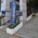 거제해양관광개발공사 이미지