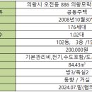 동문114공인중개사사무소 이미지