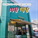 뽑기마켓 | 이시아폴리스 롯데몰 근처 아이랑 밥 먹을 곳, 만원대 메뉴의 가성비 식당