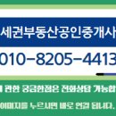 한신부동산공인중개사사무소 이미지