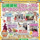 주식회사 라이브 건축사사무소 이미지