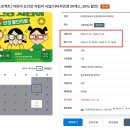 다비치서초그랑자이아파트앞점 이미지