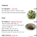 페를로