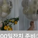 라온테이블(Raon table) 이미지