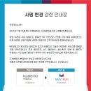 (주)한컴테크 네이버블로그