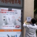 사천시치매안심센터 이미지