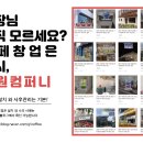 지원컴퍼니 네이버블로그